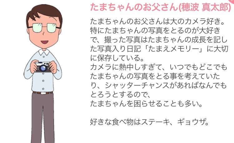 苦手な男性キャラ　【アニメ・漫画】 part4