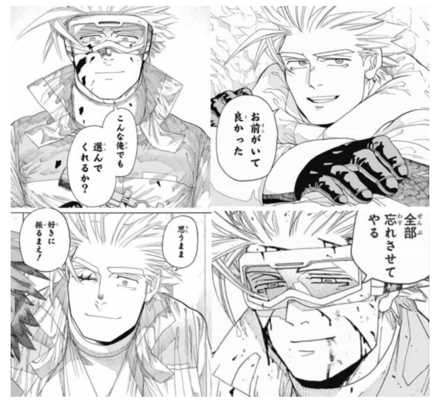 苦手な男性キャラ　【アニメ・漫画】 part4