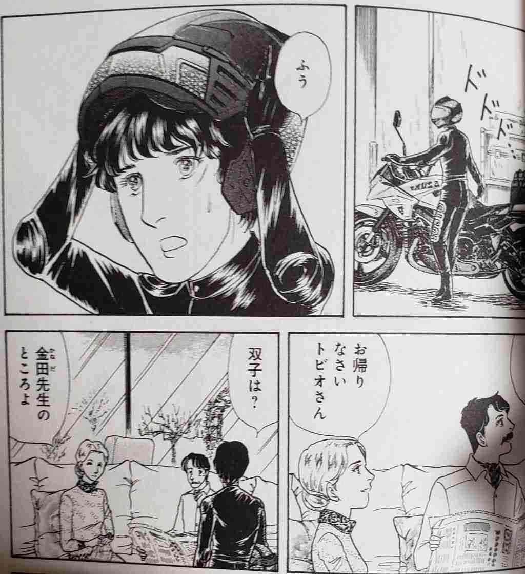 苦手な男性キャラ　【アニメ・漫画】 part4