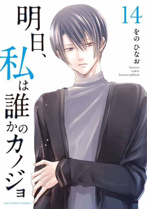 苦手な男性キャラ　【アニメ・漫画】 part4