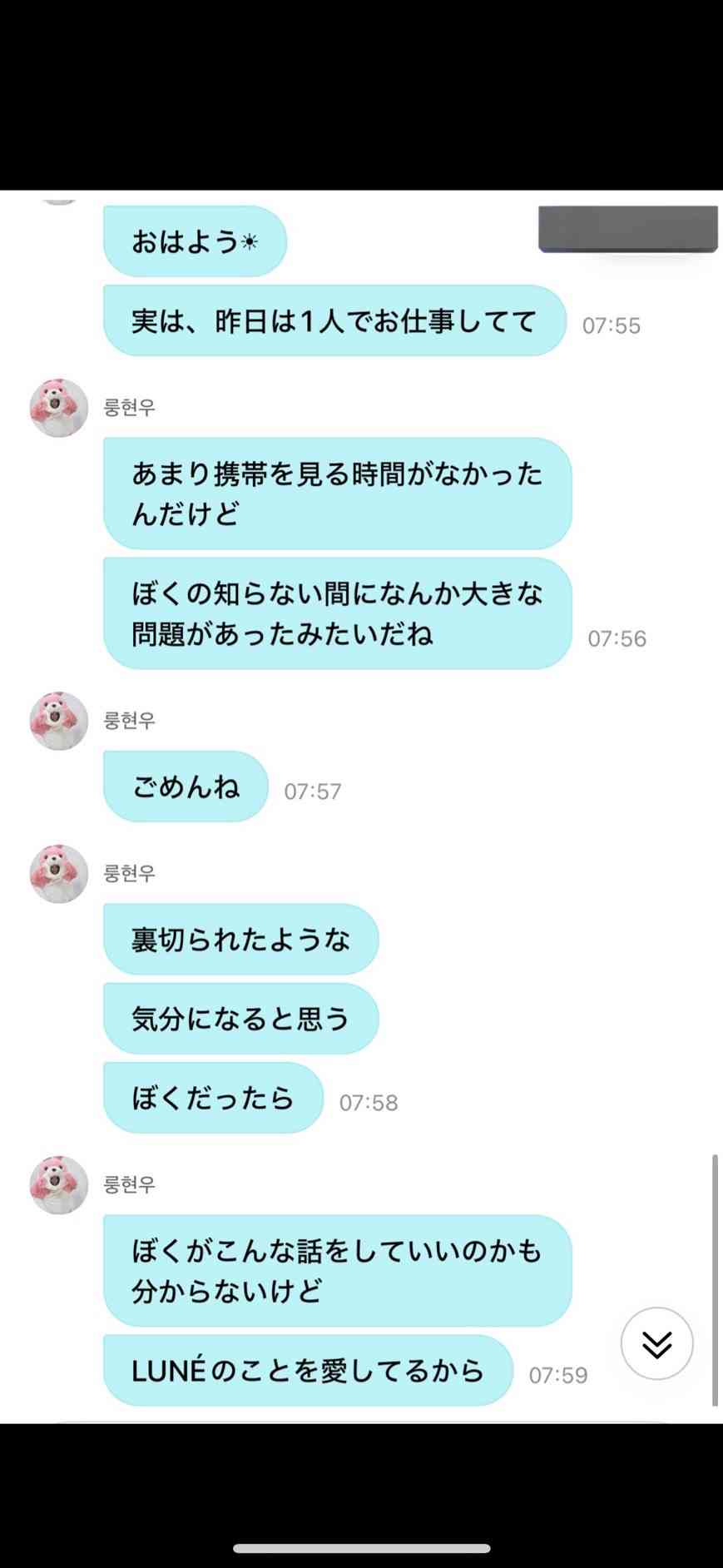 &TEAM ファントピpart.29【3rd SINGLE Go in Blind (月狼)4/23発売】