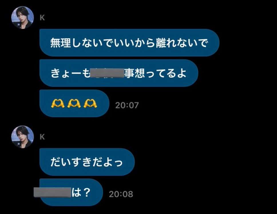 &TEAM ファントピpart.29【3rd SINGLE Go in Blind (月狼)4/23発売】