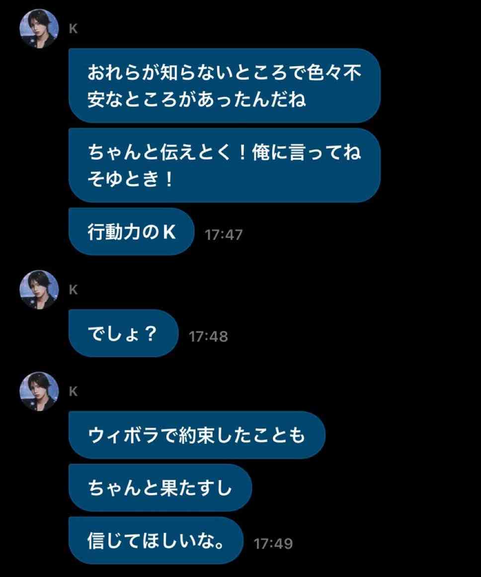 &TEAM ファントピpart.29【3rd SINGLE Go in Blind (月狼)4/23発売】