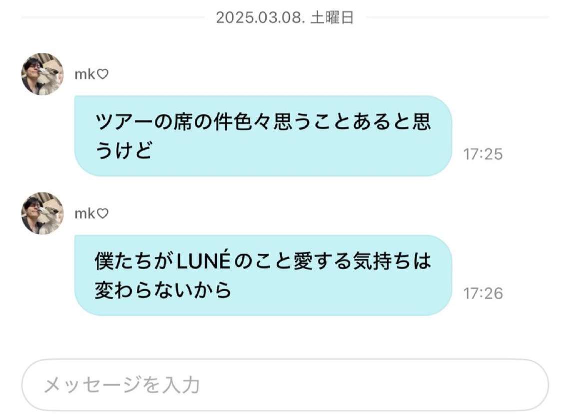 &TEAM ファントピpart.29【3rd SINGLE Go in Blind (月狼)4/23発売】