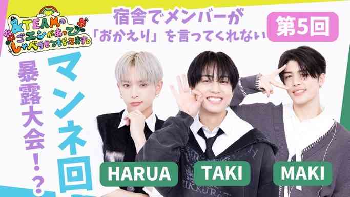 &TEAM ファントピpart.29【3rd SINGLE Go in Blind (月狼)4/23発売】