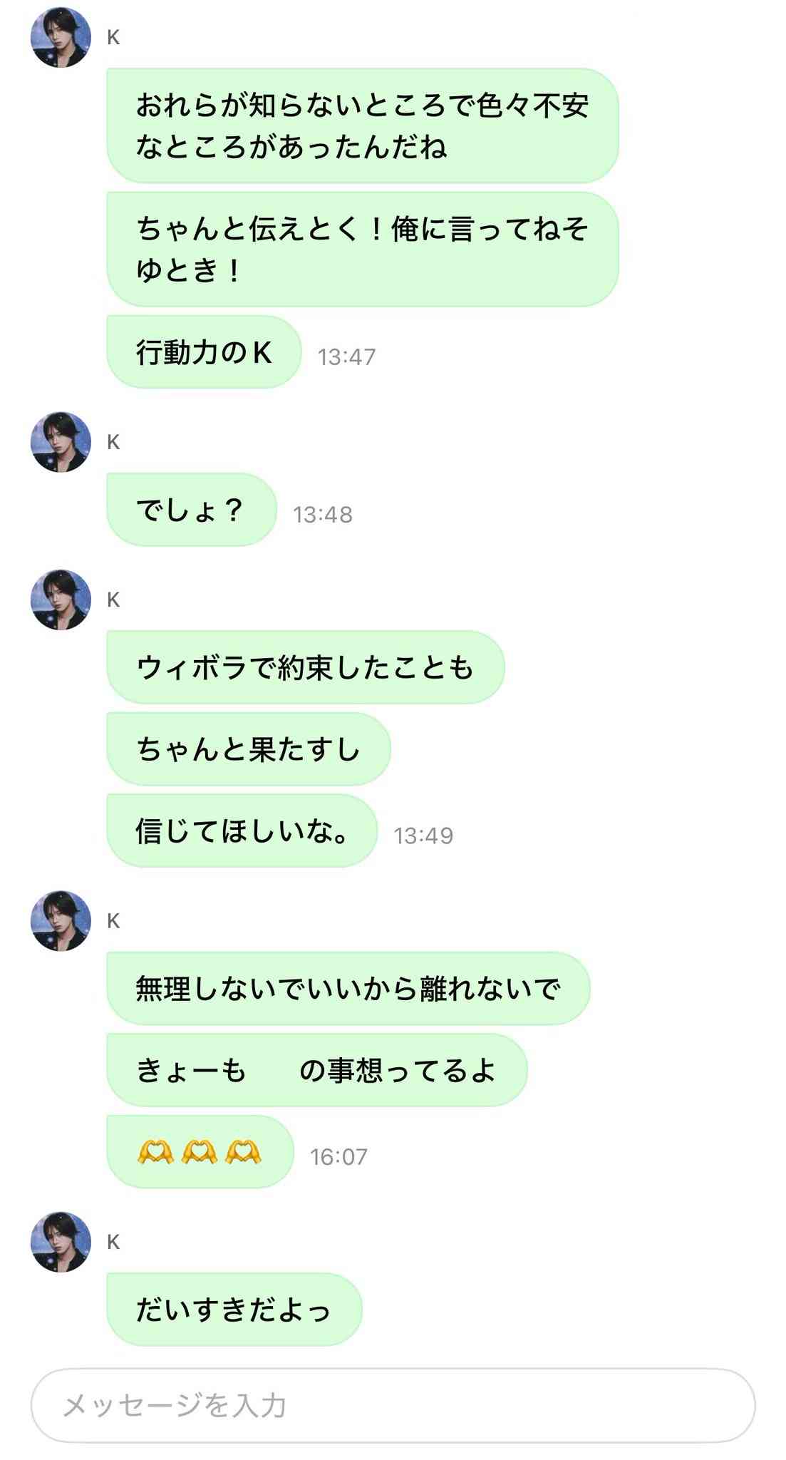 &TEAM ファントピpart.29【3rd SINGLE Go in Blind (月狼)4/23発売】