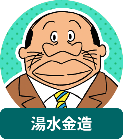 大人目線でサザエさんを語るトピPart12
