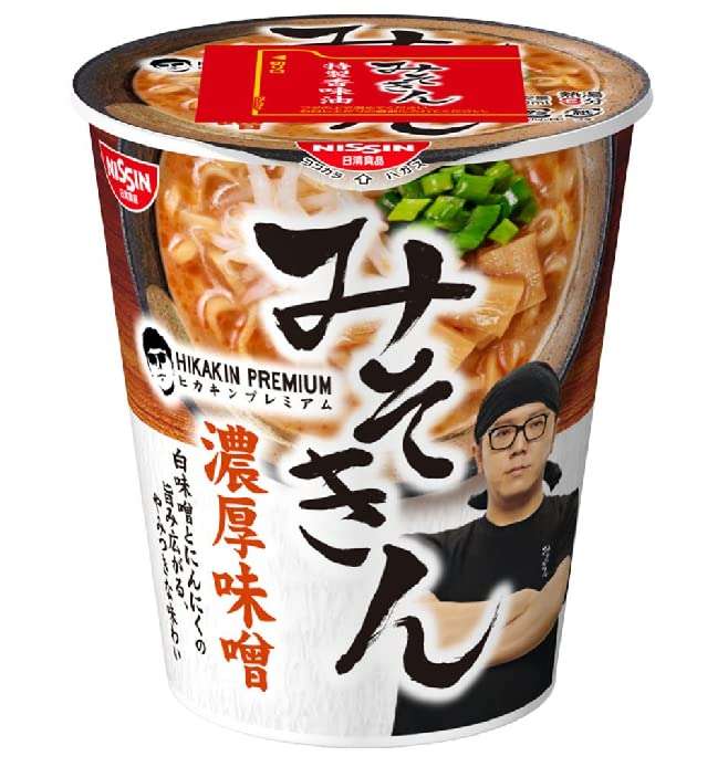 がっかり食べ放題