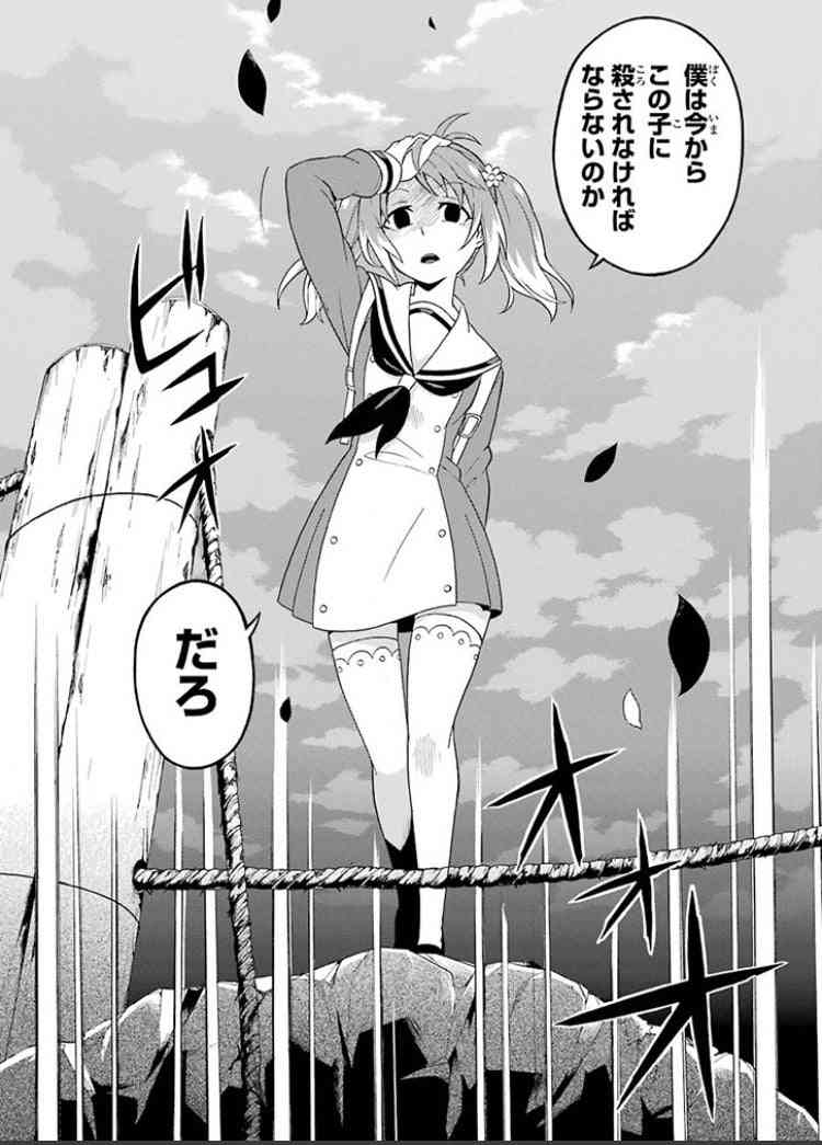 【ネタバレ注意】えっ！死ぬの？と思ったキャラ