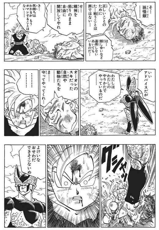 【ネタバレ注意】えっ！死ぬの？と思ったキャラ