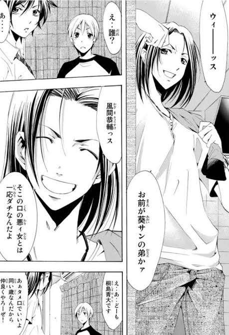 【ネタバレ注意】えっ！死ぬの？と思ったキャラ