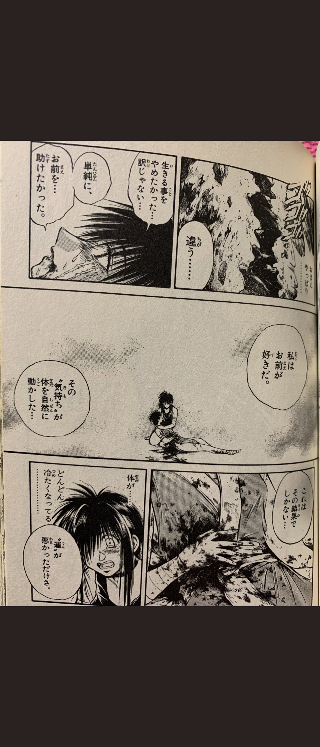 【ネタバレ注意】えっ！死ぬの？と思ったキャラ