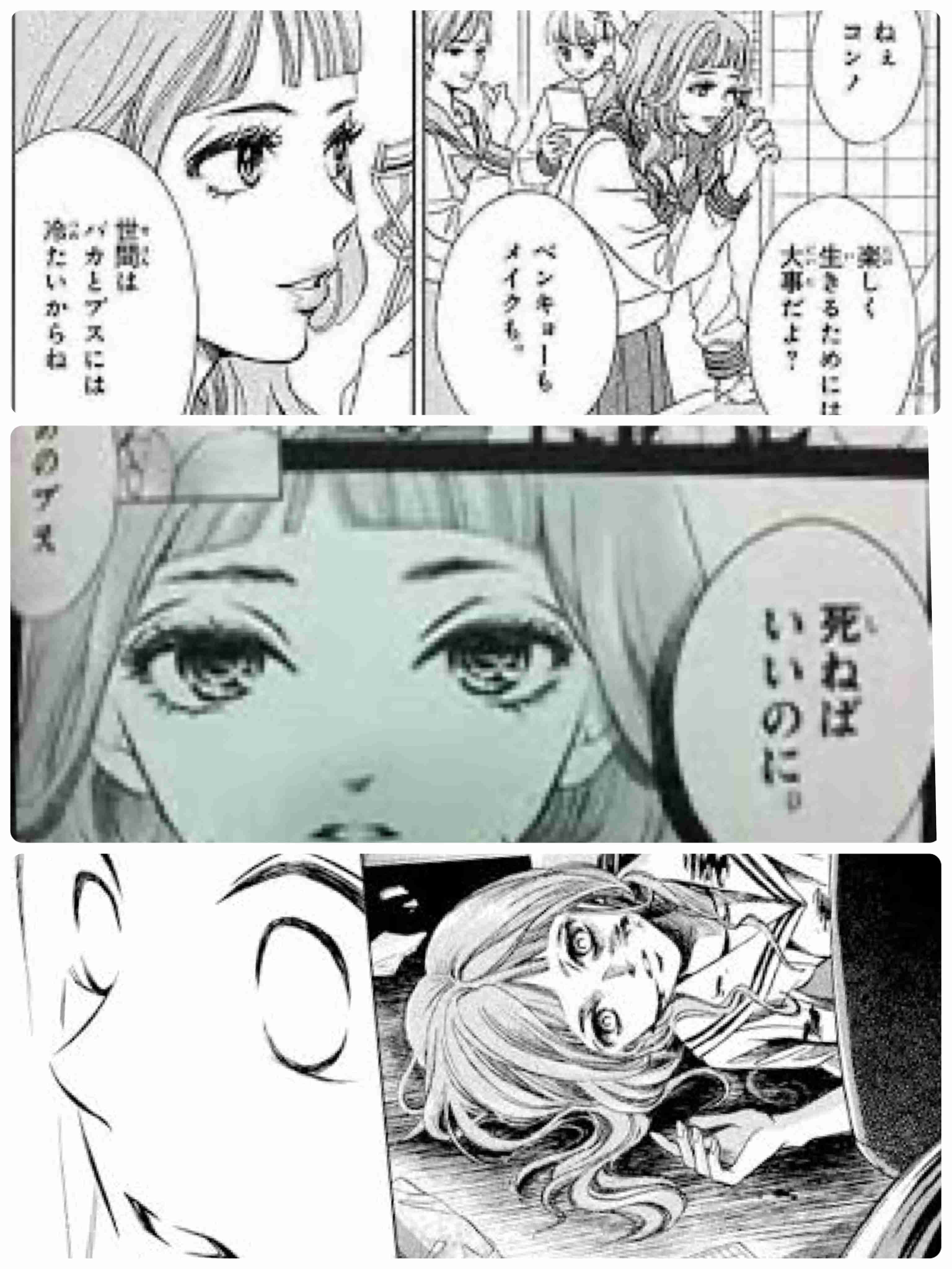 【ネタバレ注意】えっ！死ぬの？と思ったキャラ