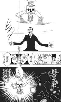 【ネタバレ注意】えっ！死ぬの？と思ったキャラ