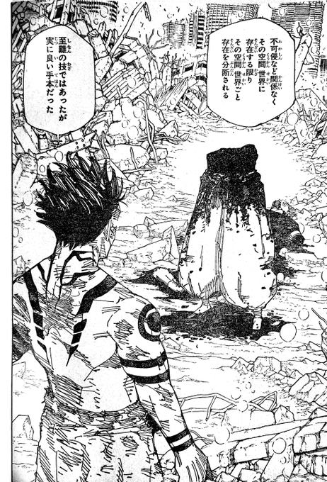 【ネタバレ注意】えっ！死ぬの？と思ったキャラ
