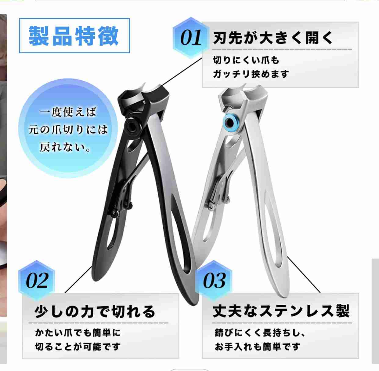 爪切りのおすすめ教えてください