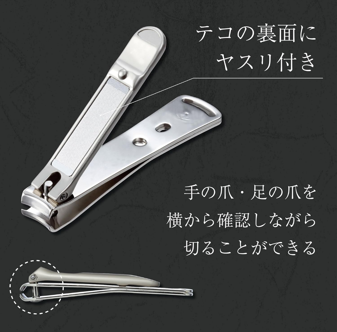 爪切りのおすすめ教えてください