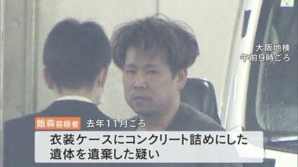 大阪・八尾市のコンクリ詰め遺体、推定年齢は6~7歳　死因は左腹部の臓器破裂　警察が司法解剖の結果発表