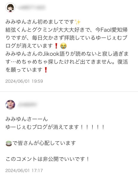 BTS ジンにハグ会でキス…韓国警察が50代の日本人女性を立件へ