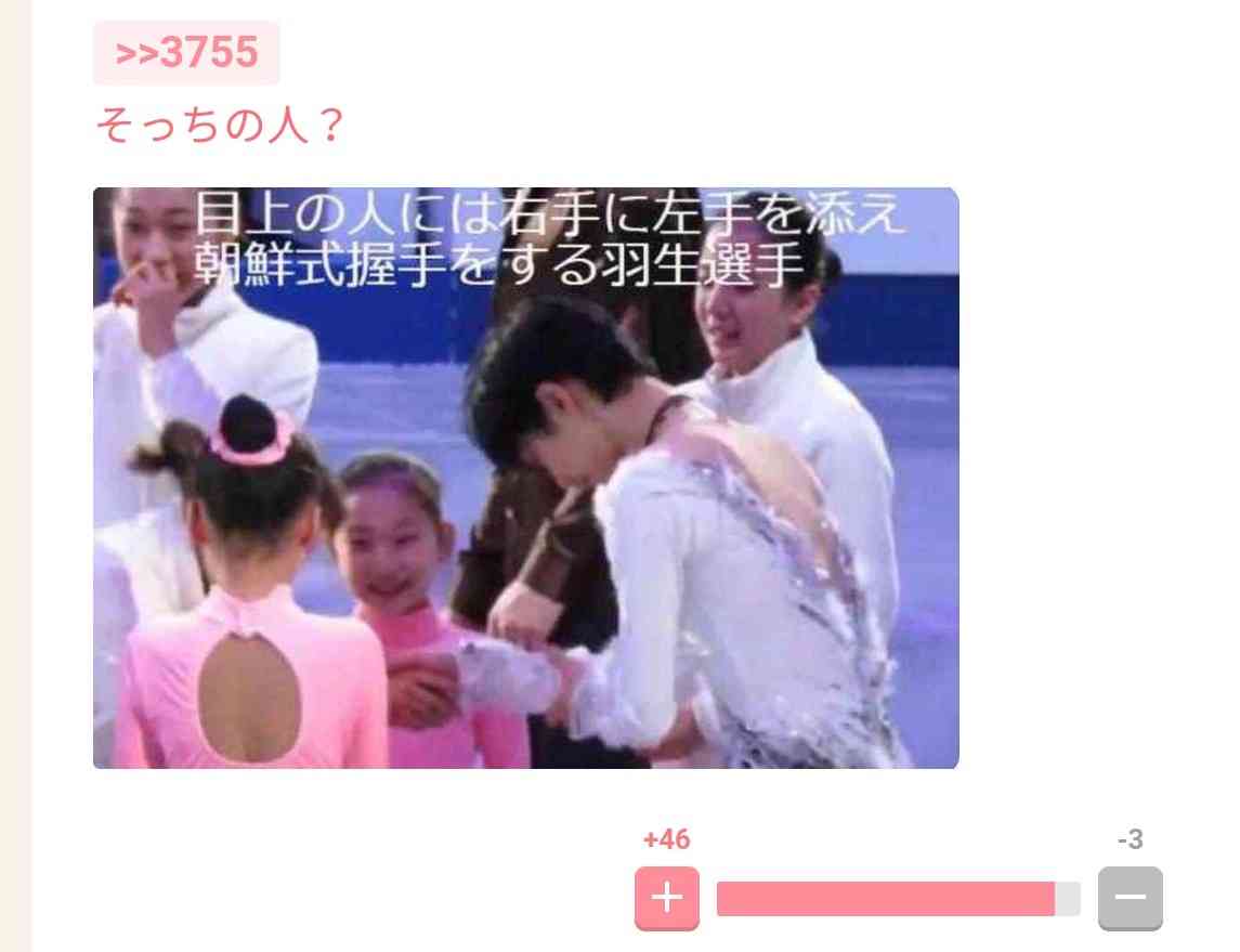 BTS ジンにハグ会でキス…韓国警察が50代の日本人女性を立件へ