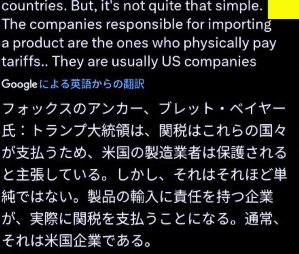 「国民が無学なほうがコントロールしやすいから？」トランプ大統領「教育省の廃止」アメリカZ世代が政府に危機感