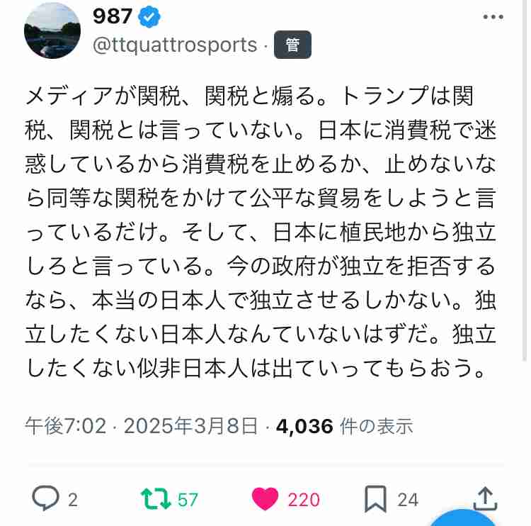 「国民が無学なほうがコントロールしやすいから？」トランプ大統領「教育省の廃止」アメリカZ世代が政府に危機感