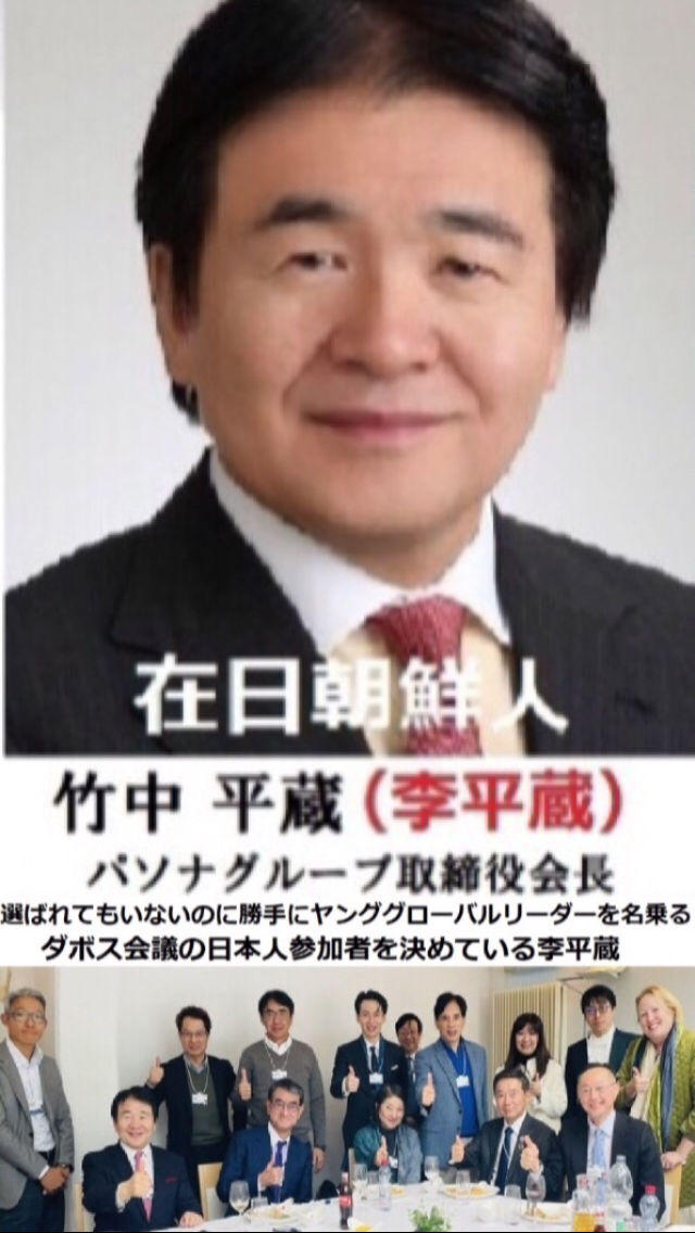 竹中平蔵氏は「万博で大もうけしている」“デマ”拡散に本人あきれ「日本人の倫理観は大丈夫か?」