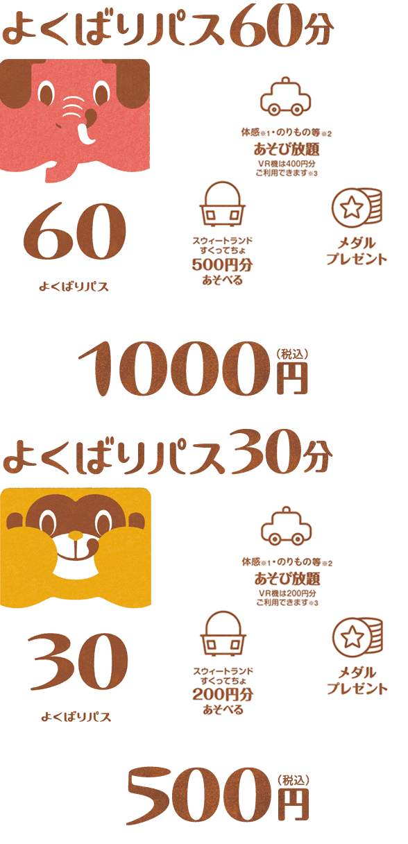 田舎住まいの方 休日どう過ごしてますか