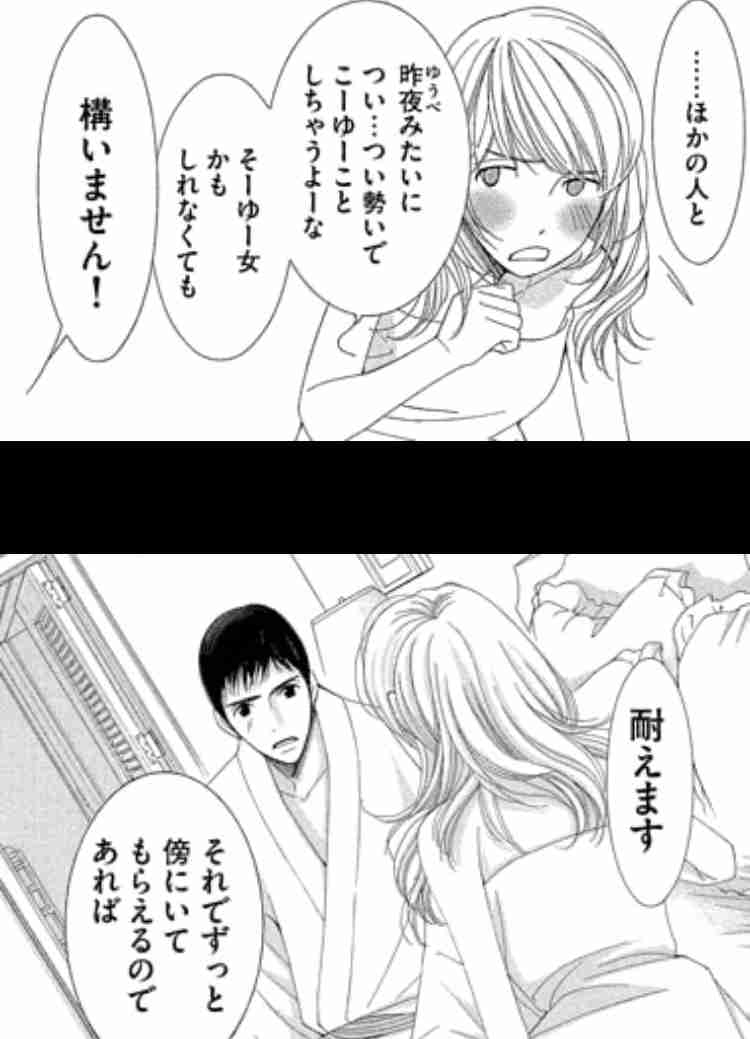 苦手な女性キャラ【漫画・アニメ】　part3
