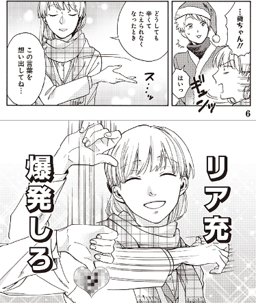 苦手な女性キャラ【漫画・アニメ】　part3