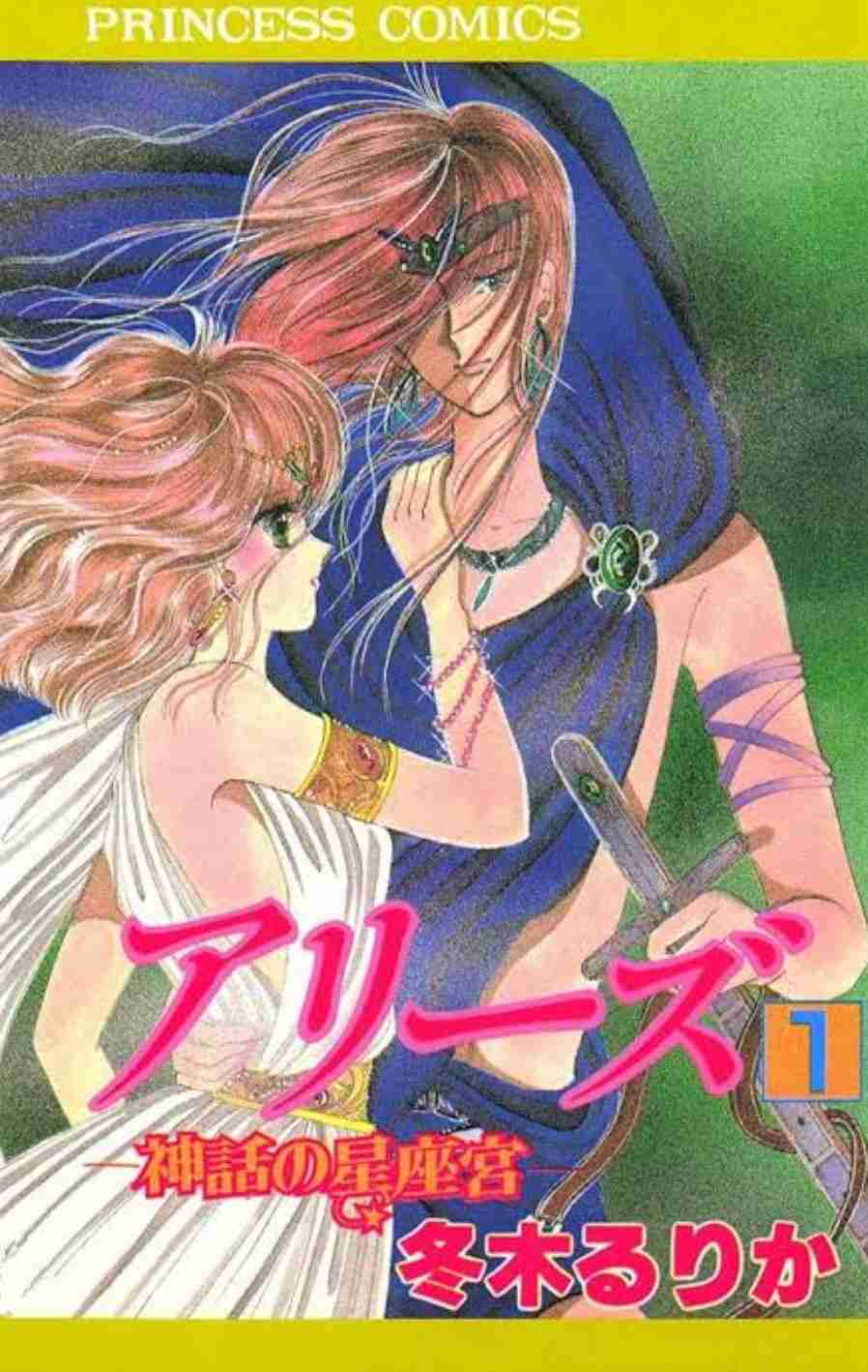苦手な女性キャラ【漫画・アニメ】　part3