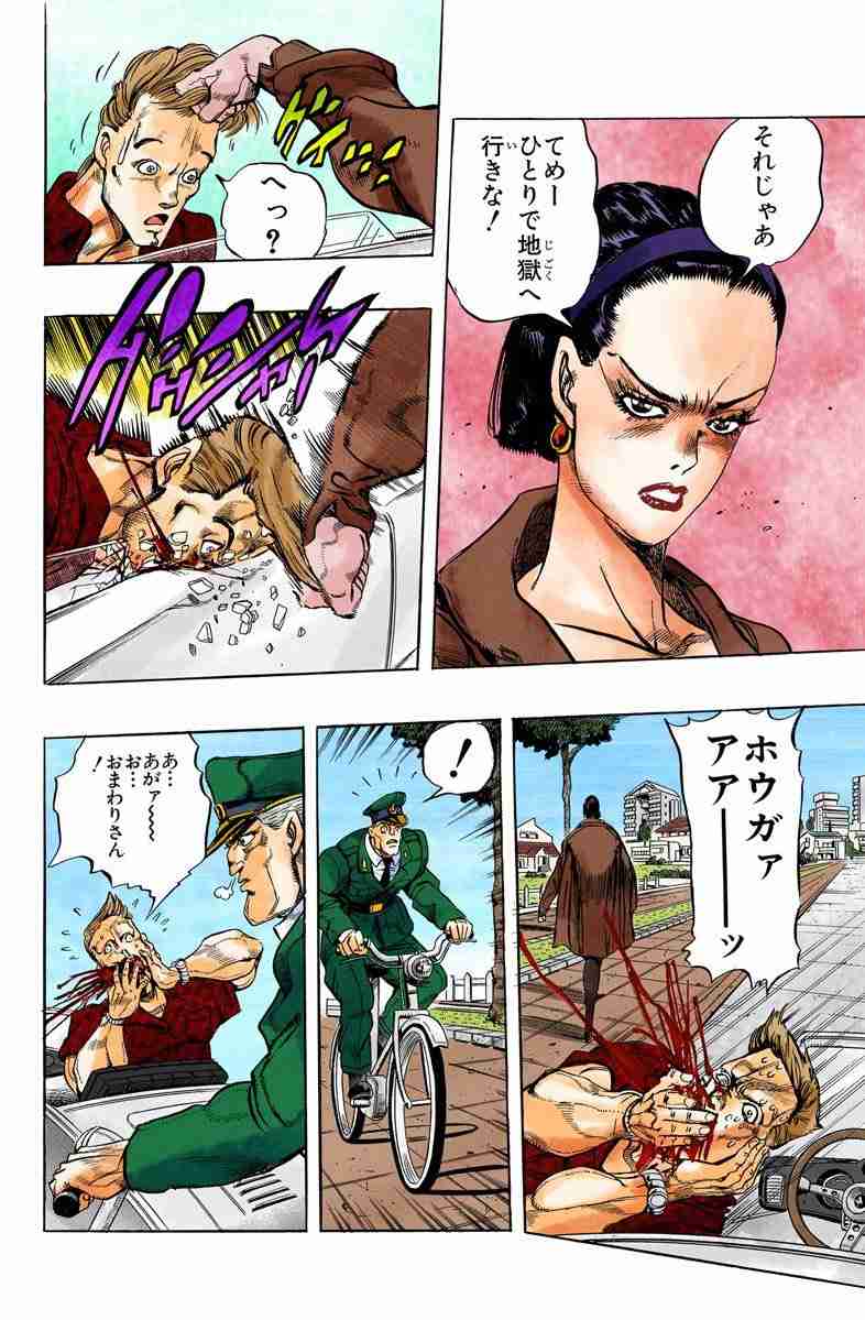 苦手な女性キャラ【漫画・アニメ】　part3