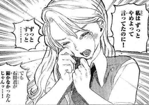 苦手な女性キャラ【漫画・アニメ】　part3