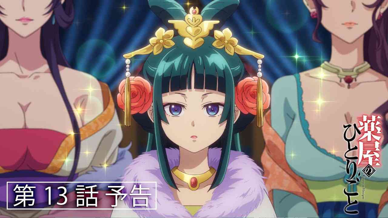 苦手な女性キャラ【漫画・アニメ】　part3