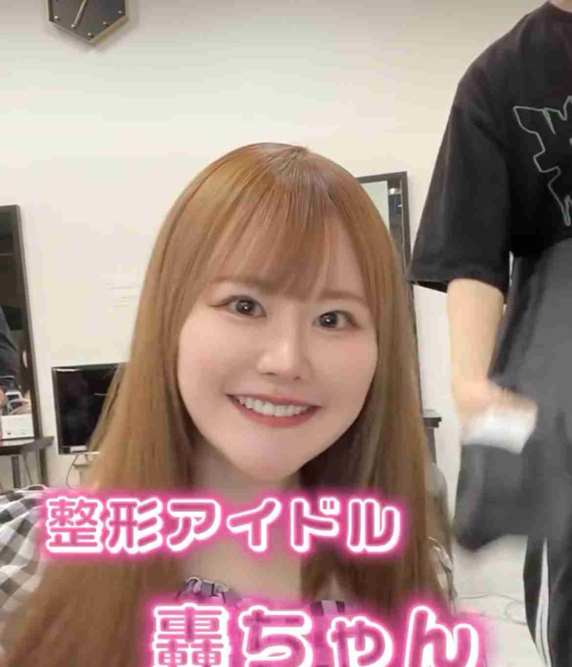 整形総額1300万円超、32歳YouTuberが今昔比較　アンチコメに負けず「私の好きな私になれました！」