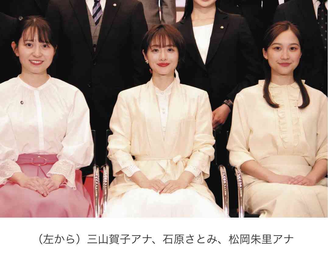 【日本アカデミー賞】第2子妊娠&今月で産休の石原さとみ「大丈夫です、元気です」授賞式に登壇