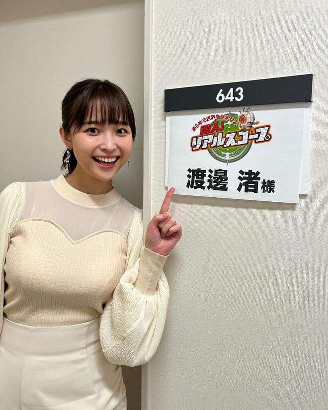 みんなそこまで興味ないよってこと