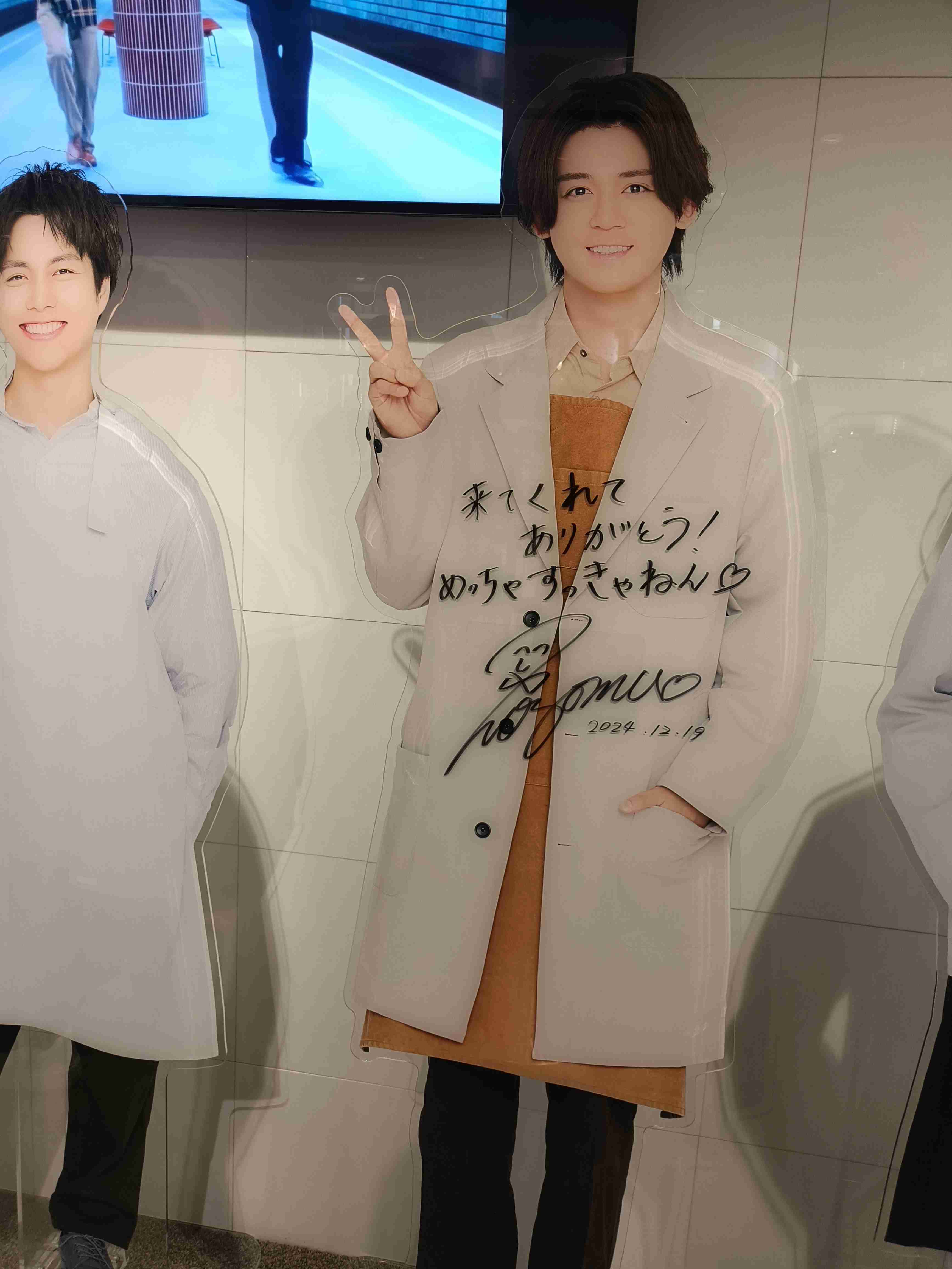 timelesz新メンバー・橋本将生と篠塚大輝がドラマ初出演・初主演決定　ファン感激「まさかこんな早く」