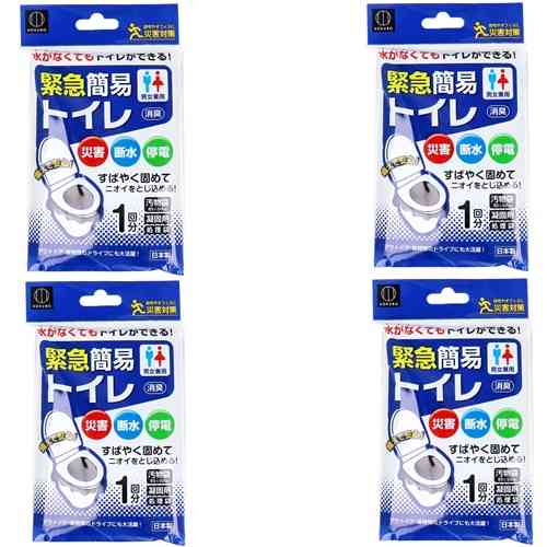 【防災】車に何積んでる?【日用品】