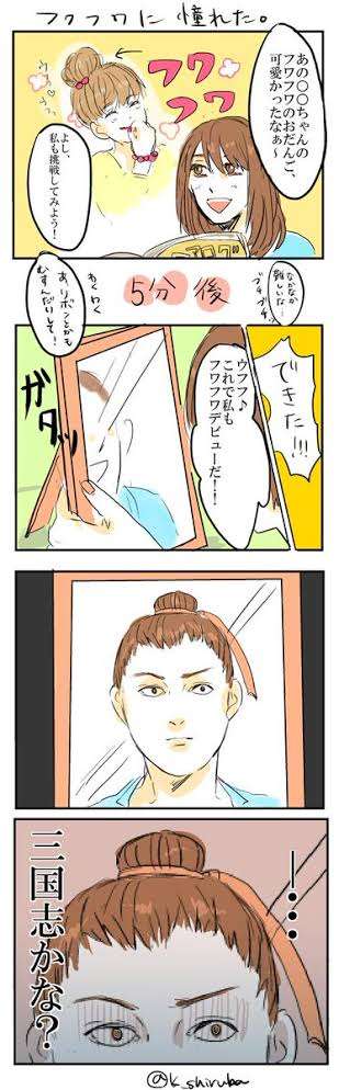 【硬毛】超直毛な人【太い】