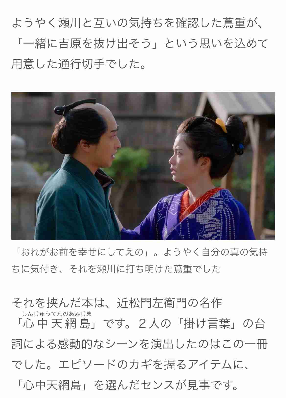 【実況・感想】べらぼう〜蔦重栄華乃夢噺～（9） 「玉菊燈籠恋の地獄」