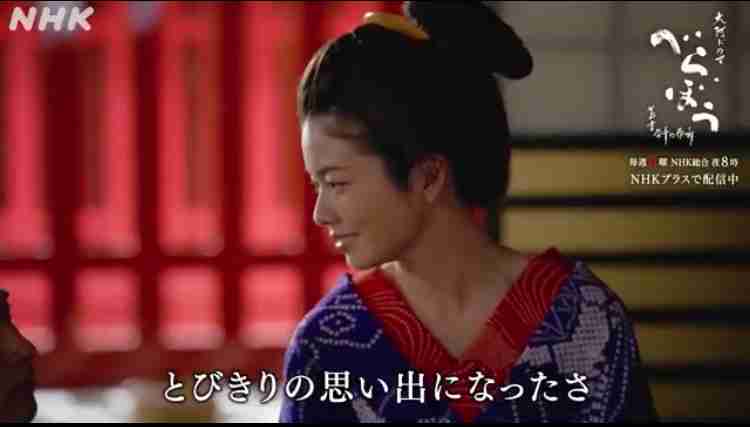 【実況・感想】べらぼう〜蔦重栄華乃夢噺～（9） 「玉菊燈籠恋の地獄」