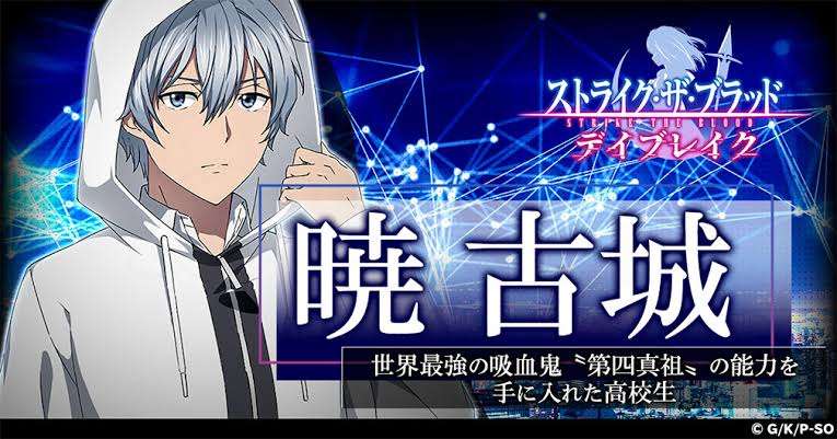声優・細谷佳正、結婚を発表 『鉄血のオルフェンズ』『進撃の巨人』などで活躍