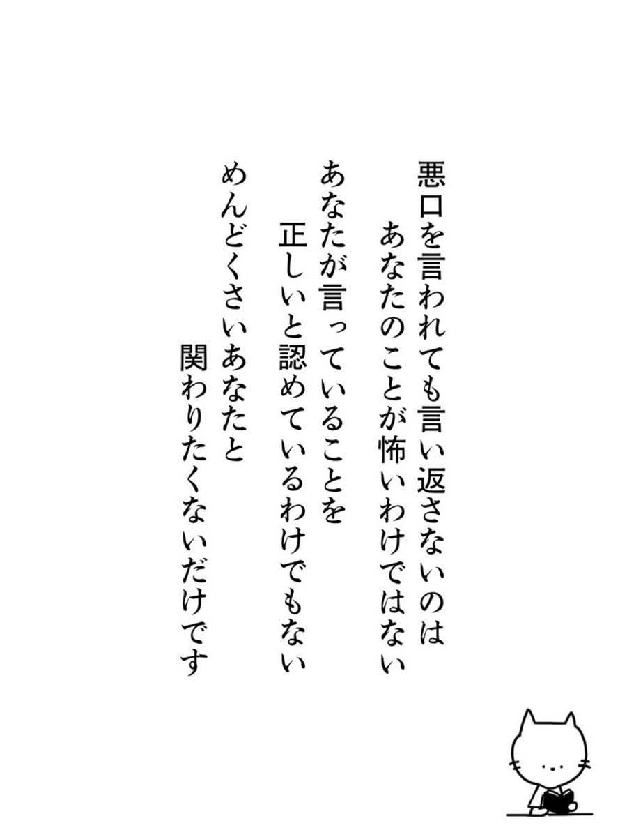 ガルちゃんのマイルール