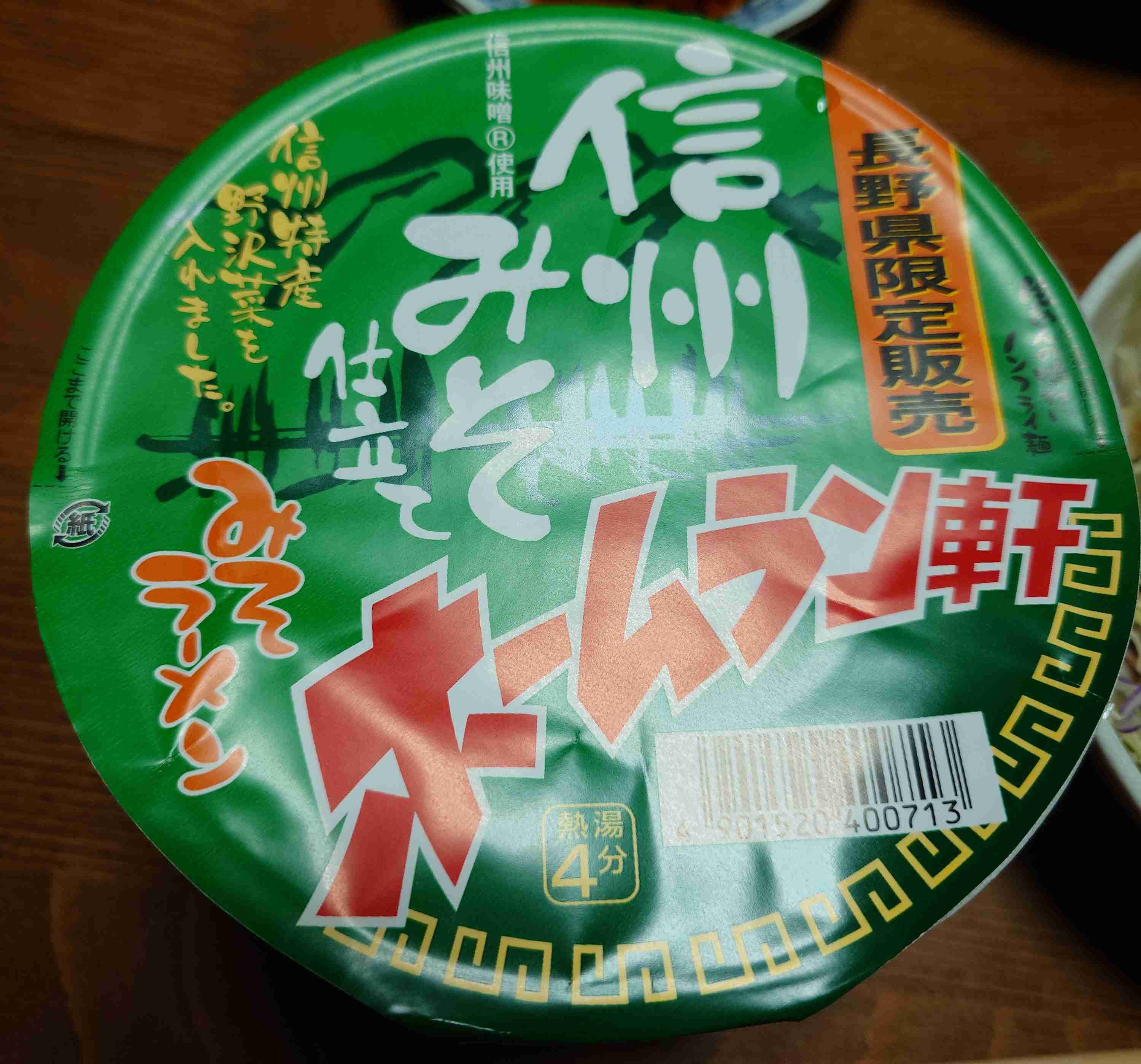 Mrs. GREEN APPLE好きな人🍏part15【アンチ厳禁】