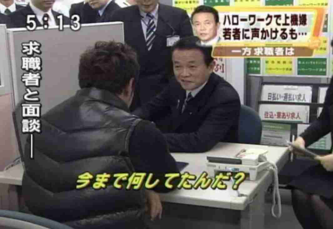 年収360万円､貯金ゼロ…｢20代女性と結婚したい｣60代の未婚男性に結婚相談所が伝えた