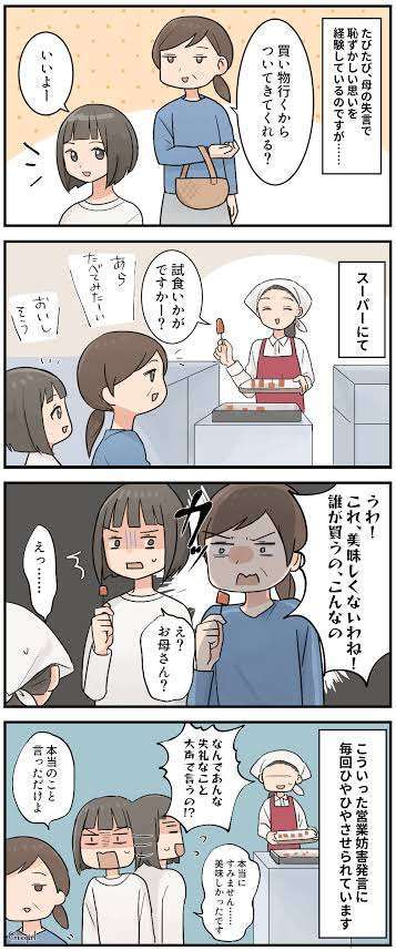 年収360万円､貯金ゼロ…｢20代女性と結婚したい｣60代の未婚男性に結婚相談所が伝えた