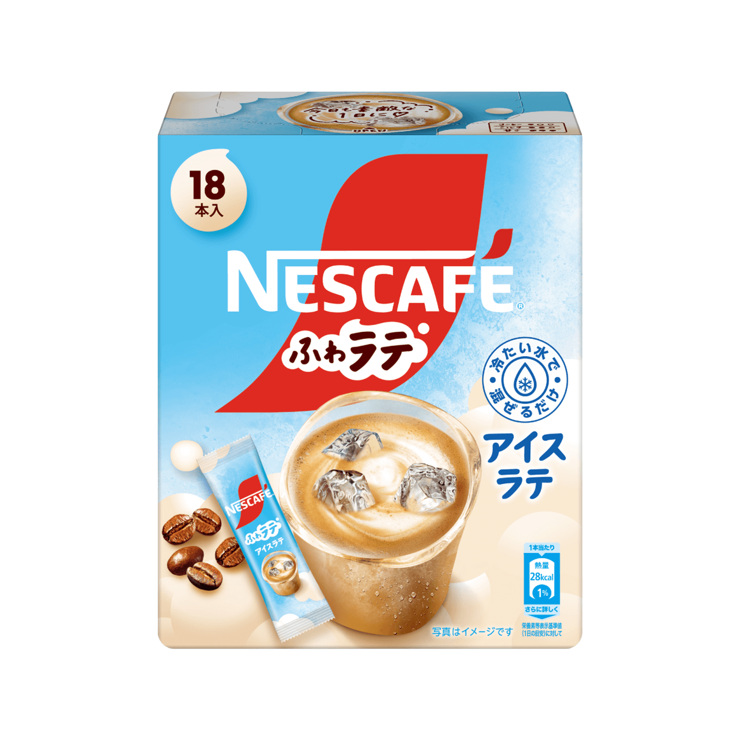 コーヒーが無いと多分生きられない人part2