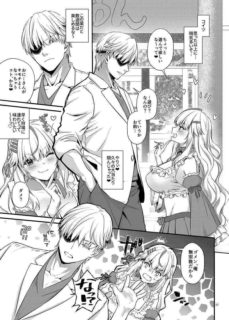 【アダルト】漫画家を語りたい【エロ・TL】part5