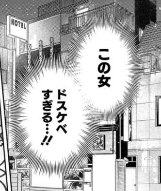 【アダルト】漫画家を語りたい【エロ・TL】part5